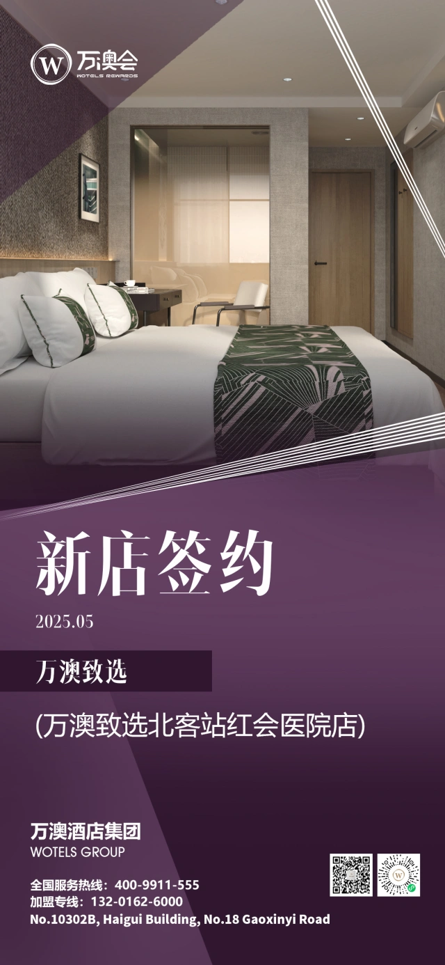 微信圖片_20250523164553.jpg